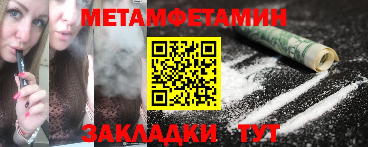 АМФ VHQ  АМФЕТАМИН  Таганрог  Вход с VPN 