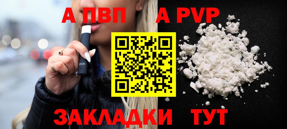 Меф МЯУ МЯУ   КОКАИН  Вход с VPN  Alpha-PVP СК кристаллы  Таганрог  Гашиш  Канабис 