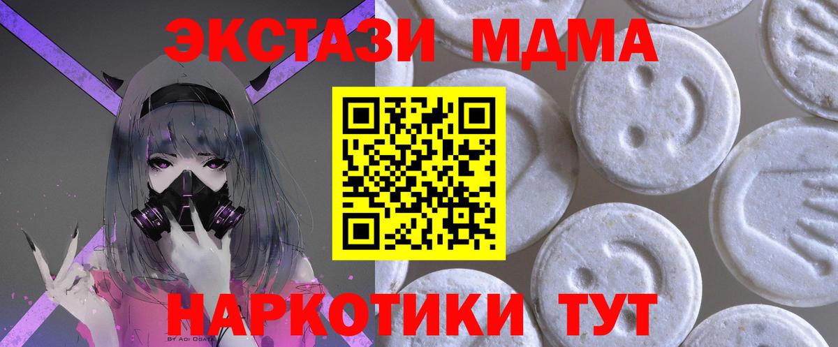 ЭКСТАЗИ Punisher  Вход с VPN  Экстази Punisher  Таганрог 