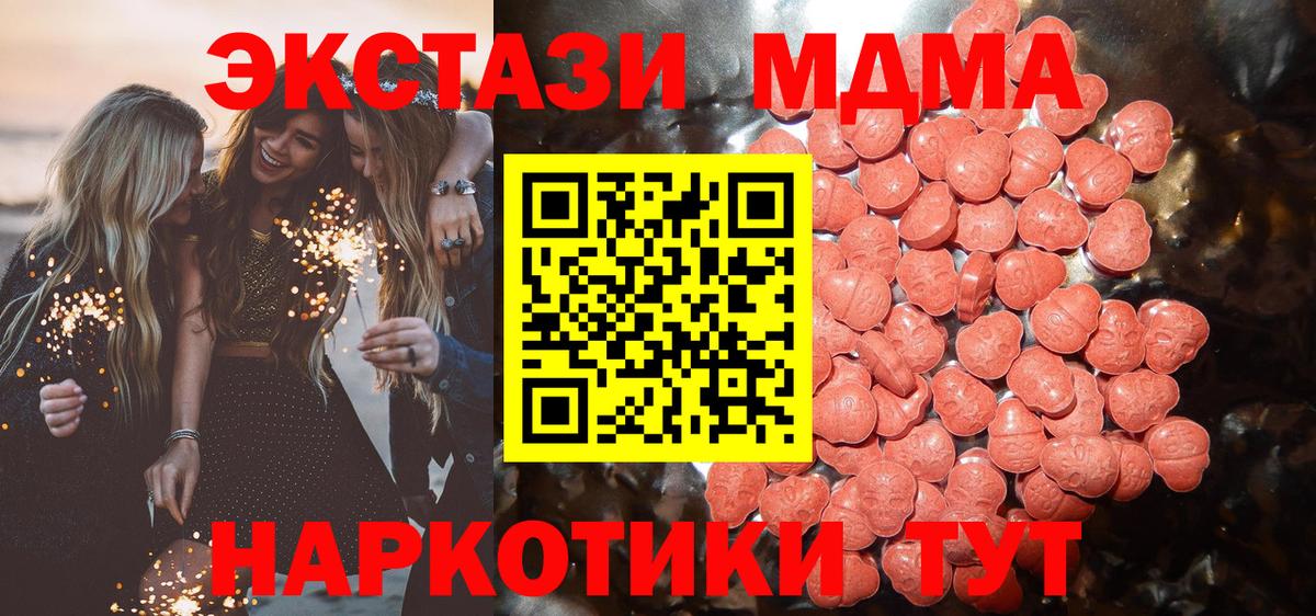 Экстази TESLA Таганрог