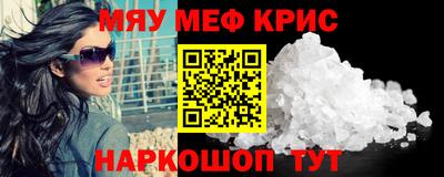 трава Пушкино