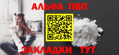ешки Пыть-Ях