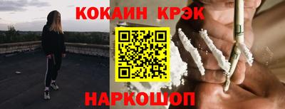 трава Пушкино