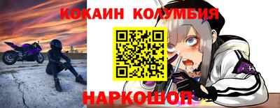 марки nbome Пугачёв