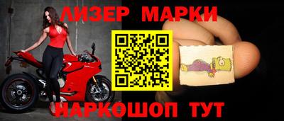 марки nbome Пугачёв