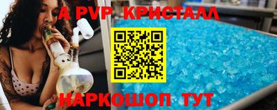 трава Пушкино