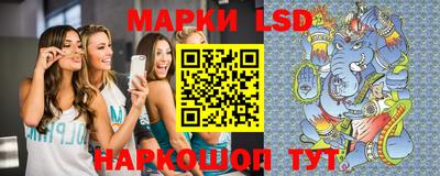 марки nbome Пугачёв