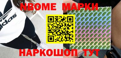 трава Пушкино