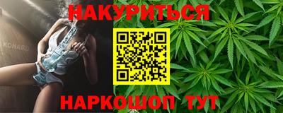 трава Пушкино
