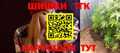 трава Пушкино