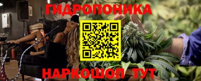 марки nbome Пугачёв
