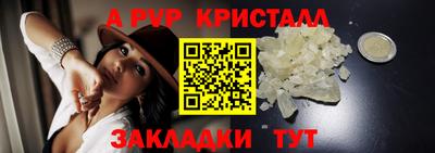 марки nbome Пугачёв