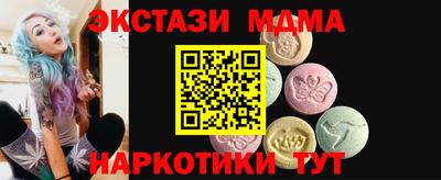 трава Пушкино