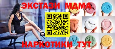 трава Пушкино