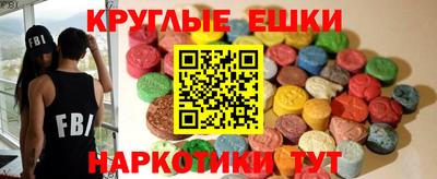 марки nbome Пугачёв