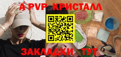 трава Пушкино