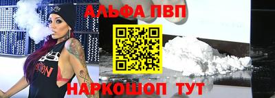 марки nbome Пугачёв