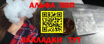 марки nbome Пугачёв