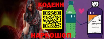 трава Пушкино