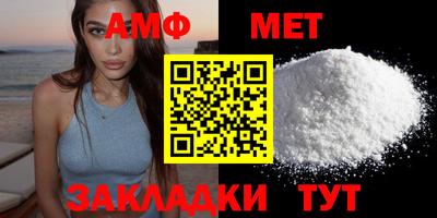трава Пушкино