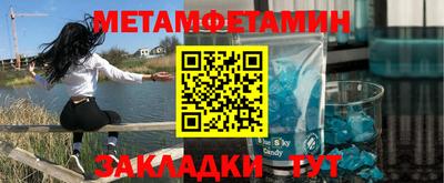 марки nbome Пугачёв