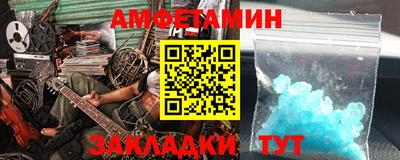 трава Пушкино