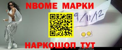 марки nbome Пугачёв