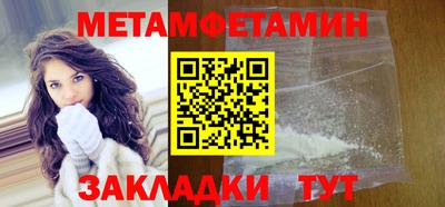 трава Пушкино