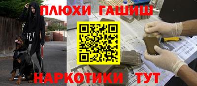 ешки Пыть-Ях