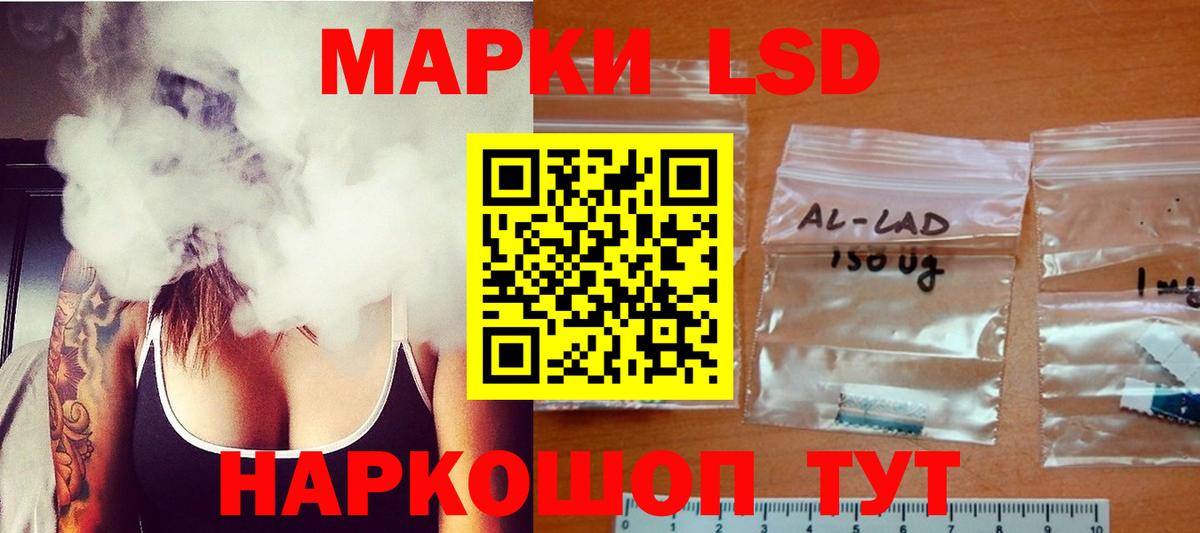 Таганрог  Лсд 25 экстази ecstasy  LSD-25 экстази  Вход с VPN 