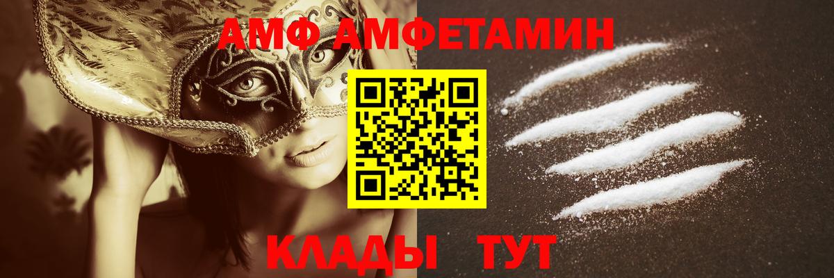 Первитин кристалл  Первитин кристалл  Вход с VPN  Таганрог 