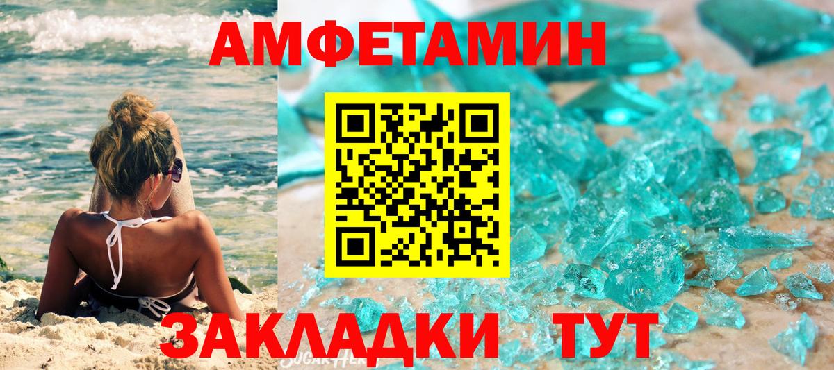 APVP Таганрог