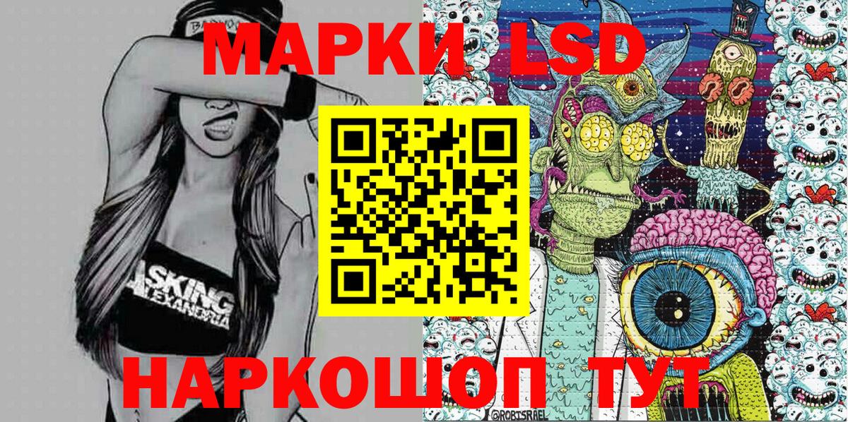 как найти наркотики  Марки NBOMe 1,8мг  Марки N-bome  Вход с VPN  Таганрог 