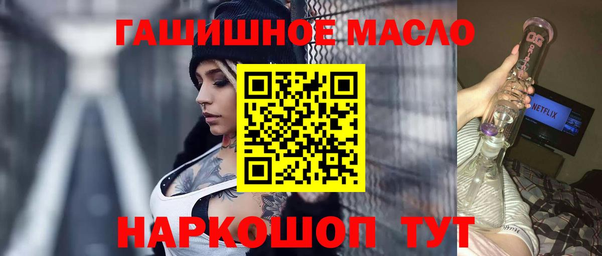 Дистиллят ТГК концентрат Таганрог