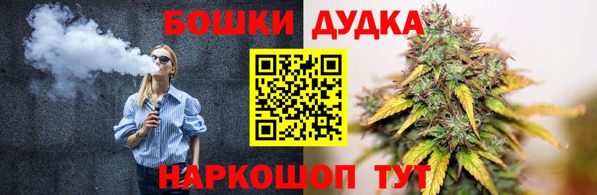 Таганрог  Шишки марихуана сатива  Вход с VPN  Каннабис AK-47 