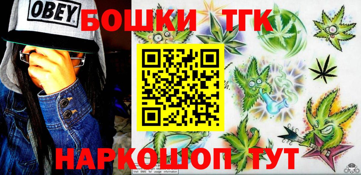 Каннабис THC 21% Таганрог